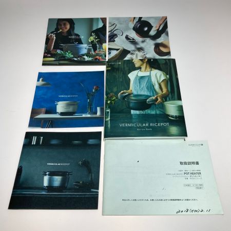  VERMICULAR バーミキュラ ライスポット 5合炊き 炊飯器 使用感有 RP23A-GY トリュフグレー