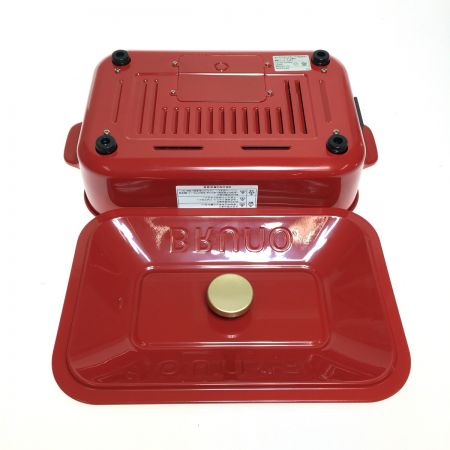  BRUNO ブルーノ コンパクトホットプレート  プレート2種類　 BOE021-RD