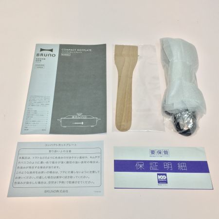  BRUNO ブルーノ コンパクトホットプレート  プレート2種類　 BOE021-RD
