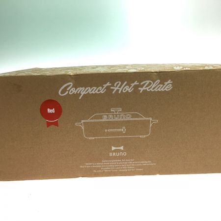  BRUNO ブルーノ コンパクトホットプレート  プレート2種類　 BOE021-RD