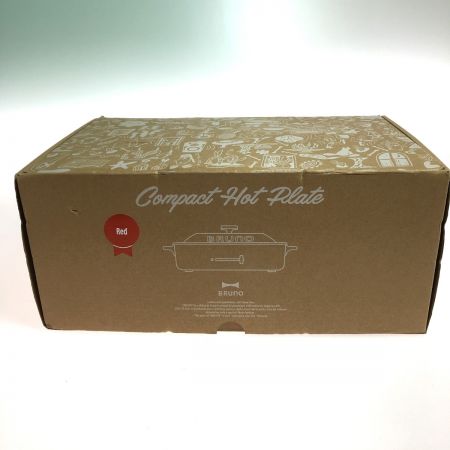  BRUNO ブルーノ コンパクトホットプレート  プレート2種類　 BOE021-RD
