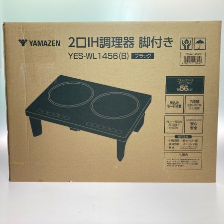  YAMAZEN 山善 2口 IHコンロ IHクッキングヒーター 脚付 YES-WL1456