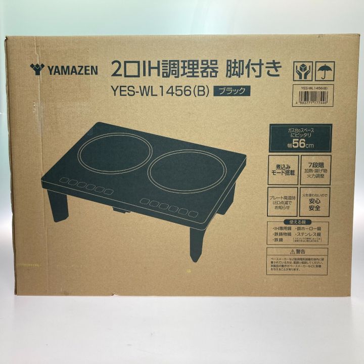 YAMAZEN 山善 2口 IHコンロ IHクッキングヒーター 脚付 YES YAMAZEN 山善 2口 IHコンロ IHクッキングヒーター 脚付 YES