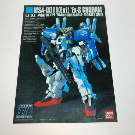  バンダイ ガンプラ HGUC 1/144 MSA-0011 ［EXT］ EX-Sガンダム ガンダム・センチネル 未組立 プラモデル