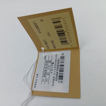  IL BISONTE イルビゾンテ キーケース レザー 54324-0-4150 ブラウン