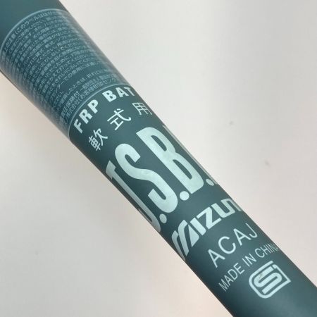  MIZUNO ミズノ 軟式バット BEYOND MAX KING II ビヨンドマックス キング2 ケース付 1CJBR104 84cm 725g