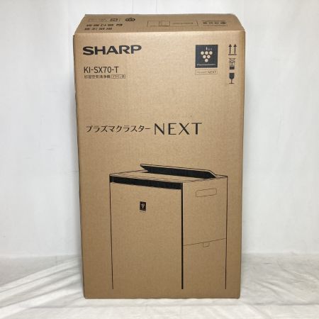  SHARP シャープ 空気清浄機 加湿空気清浄機 プラズマクラスターNEXT ブラウン系 KI-SX70-T
