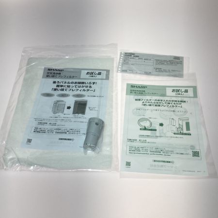  SHARP シャープ 空気清浄機 加湿空気清浄機 プラズマクラスターNEXT ブラウン系 KI-SX70-T