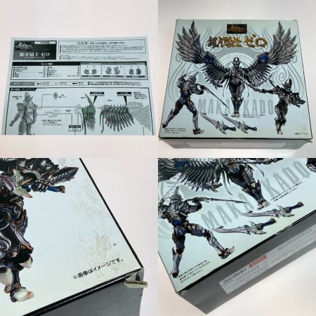  魂ウェブ商店 魔戒可動 銀牙騎士 絶狼 ゼロ 牙狼 GARO 翼パーツ破損 現状渡し品