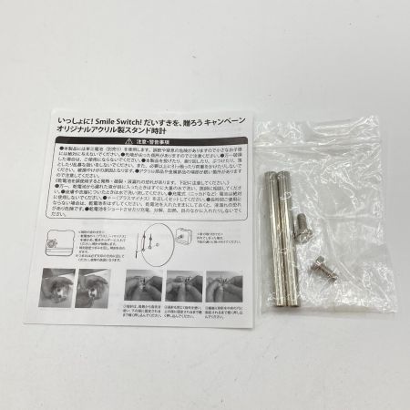   SnowMan 不二家 オリジナルアクリル製スタンド時計 いっしょに! Smile Switch! だいすきを、贈ろうキャンペーン