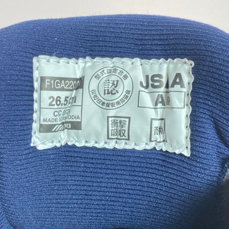  MIZUNO ミズノ ワークシューズ 安全靴 26.5cm オールマイティ LS II 52L BOA F1GA220214 ネイビー x ホワイト