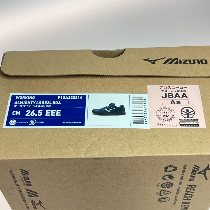 MIZUNO ミズノ ワークシューズ 安全靴 26.5cm オールマイティ LS II