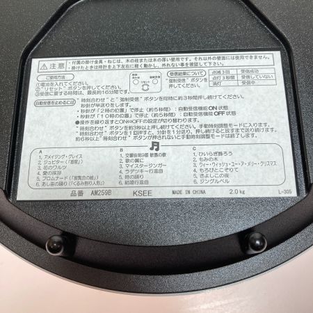  SEIKO セイコー 掛時計 電波 メロディ 時計 ウェーブシンフォニー AM259B