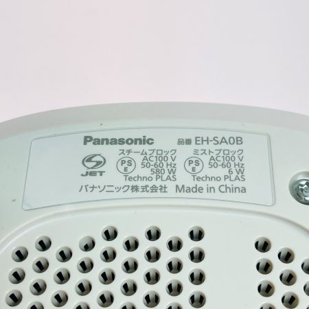  Panasonic パナソニック EH-SA0B-N スチーマー ナノケア 温冷・化粧水ミストタイプ EH-SA0B ゴールド調