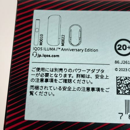  IQOS ILUMAi アイコス イルマ i アニバーサリーエディション 10周年記念モデル