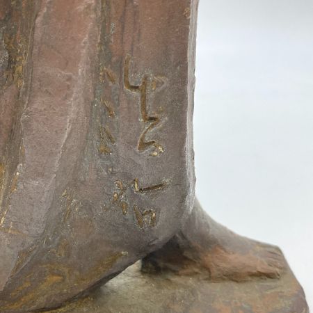   藤井浩祐 裸婦像 彫刻 ブロンズ 台付