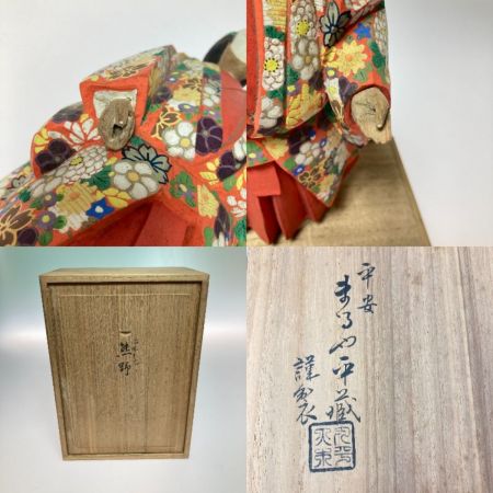   木彫 彩色 熊野 まるや平蔵 共箱付