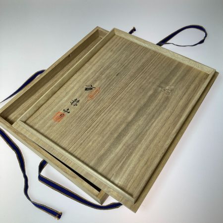   方赫山 青磁 陶板