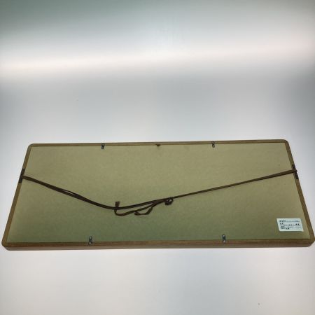   中川風来山人 二尺五寸 画賛 額装