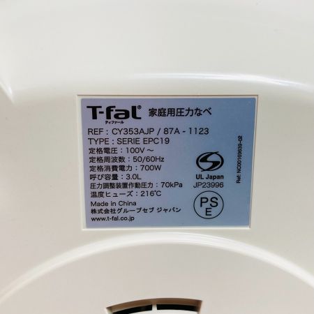  T-fal ティファール ラクラ・クッカー プラス コンパクト 電気圧力鍋 CY353AJP