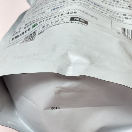   HOT TAB RECOVERY ホットタブ リカバリー 90錠 薬用 重炭酸湯 