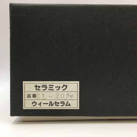   赤外線セラミック　万能鍋　ウィルセラム　平吉窯　 片手鍋
