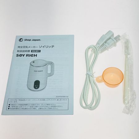  Shop Japan ショップジャパン ソイリッチ 完全豆乳メーカー SOY RICH DJ10B-P27E