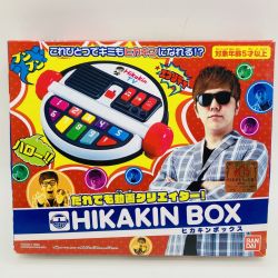 ◎◎ バンダイ ヒカキンボックス HIKAKIN BOX 誰でも動画クリエイター！ 動作確認済 Cランク