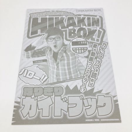  バンダイ ヒカキンボックス HIKAKIN BOX 誰でも動画クリエイター！ 動作確認済