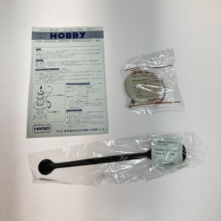  HARIO ハリオ ホビーセットG コーヒーミル サイフォンセット THM-1000G