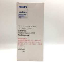 ◎◎ Philips フィリップス 電動歯ブラシ ソニッケアー プロテクトクリーン4700プロフェッショナル  HX6481/01 Sランク