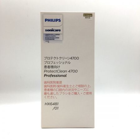  Philips フィリップス 電動歯ブラシ ソニッケアー プロテクトクリーン4700プロフェッショナル  HX6481/01