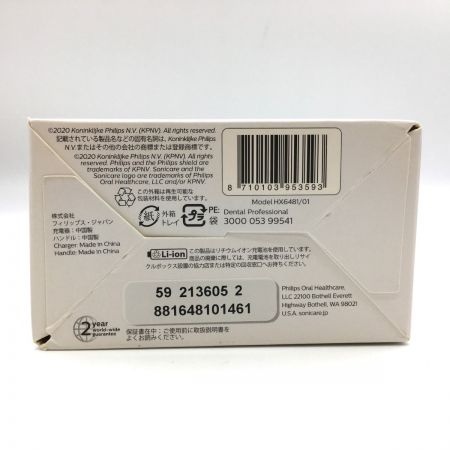  Philips フィリップス 電動歯ブラシ ソニッケアー プロテクトクリーン4700プロフェッショナル  HX6481/01