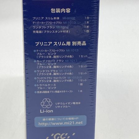  GC PRINIA Slim デンタルケア 音波振動歯ブラシ ジーシープリニアスリム  MI-0002 ブルー プロスペック歯磨きペーストG付