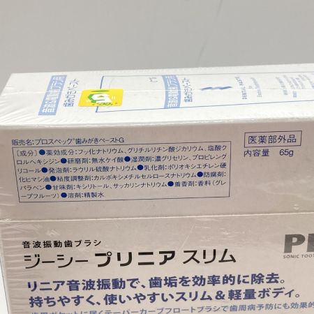  GC PRINIA Slim デンタルケア 音波振動歯ブラシ ジーシープリニアスリム  MI-0002 ブルー プロスペック歯磨きペーストG付