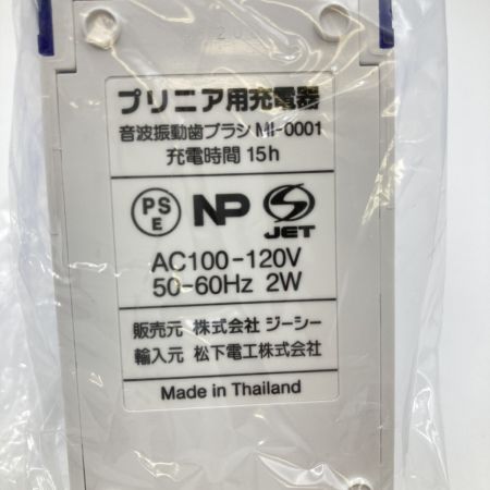  GC PRINIA 音波振動歯ブラシ ジーシープリニア  MI-0001 カーブフロートブラシ2セット付
