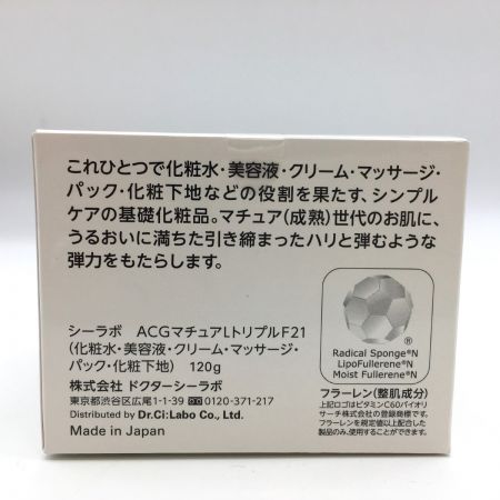  ドクターシーラボ ACG マチュアLトリプルF21 化粧水 美容液 クリーム マッサージ パック 化粧下地 120g