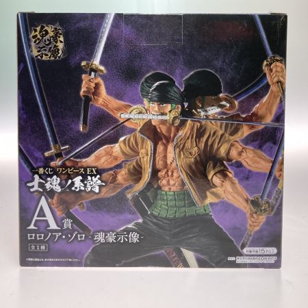   一番くじ ワンピース EX 士魂ノ系譜 A賞 ロロノア・ゾロ ‐魂豪示像‐ フィギュア