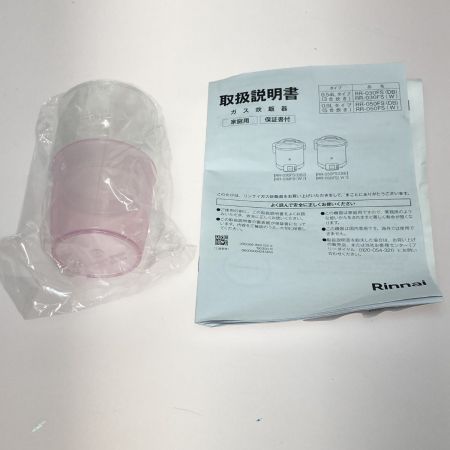  Rinnai リンナイ こがまる ガス炊飯器 0.5-3合 プロパン LPガス ダークブラウン RR-030FS