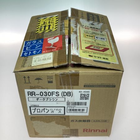  Rinnai リンナイ こがまる ガス炊飯器 0.5-3合 プロパン LPガス ダークブラウン RR-030FS