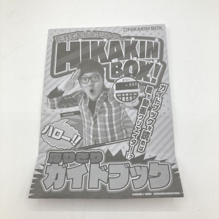  バンダイ ヒカキンボックス HIKAKIN BOX 誰でも動画クリエイター！ 動作確認済 箱ダメージ有