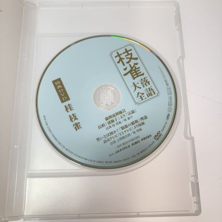  （株）EMIミュージックジャパン 桂枝雀 落語大全 第一期 DVD-BOX 10巻セット+特典DVD