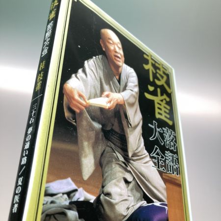  （株）EMIミュージックジャパン 桂枝雀 落語大全 第一期 DVD-BOX 10巻セット+特典DVD