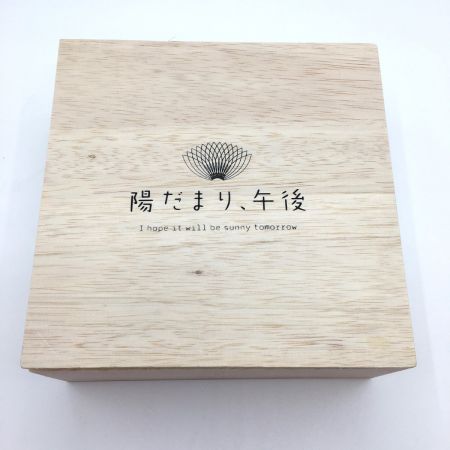   陶友長江商店 ミトラ デザートプレート 4枚セット 陽だまり、午後