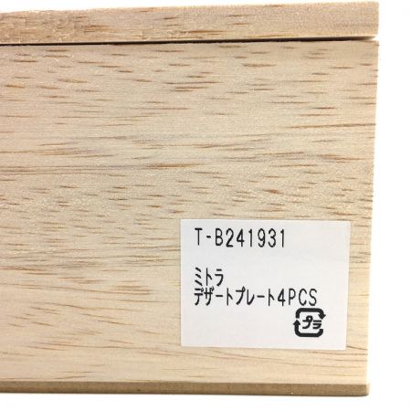   陶友長江商店 ミトラ デザートプレート 4枚セット 陽だまり、午後