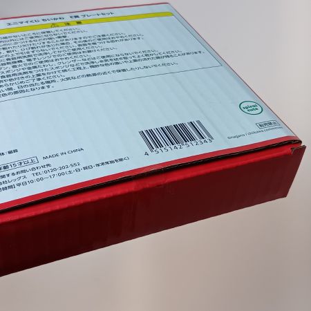   ちいかわ 一番くじ 10点 まとめ セブンイレブン