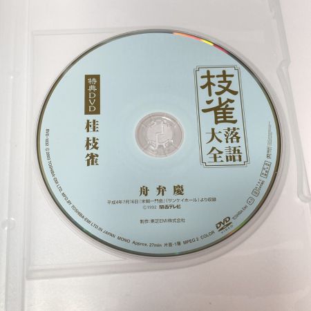  （株）EMIミュージックジャパン 桂枝雀 落語大全 第二期 DVD-BOX 10巻セット+特典DVD