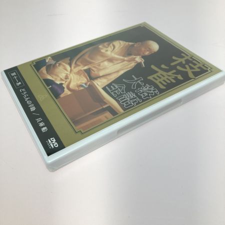  （株）EMIミュージックジャパン 桂枝雀 落語大全 第二期 DVD-BOX 10巻セット+特典DVD