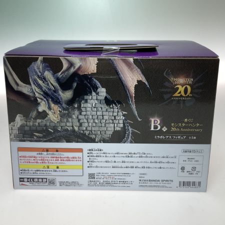   一番くじ モンスターハンター 20th Anniversary ミラボレアス B賞 フィギュア