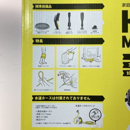  KARCHER ケルヒャー K MINI 高圧洗浄機 家庭用 K MINI